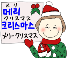 Korea chan sticker #14422060