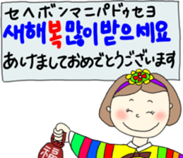 Korea chan sticker #14422061