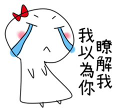 Sunny Doll - She is very angry sticker #14422102