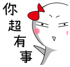 Sunny Doll - She is very angry sticker #14422105