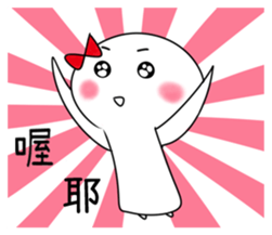 Sunny Doll - She is very angry sticker #14422108