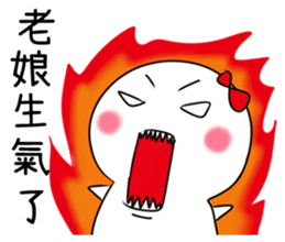 Sunny Doll - She is very angry sticker #14422109