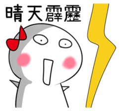 Sunny Doll - She is very angry sticker #14422110