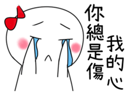 Sunny Doll - She is very angry sticker #14422117