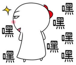 Sunny Doll - She is very angry sticker #14422118