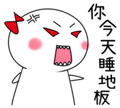 Sunny Doll - She is very angry sticker #14422123