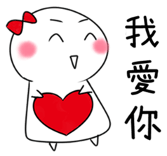 Sunny Doll - She is very angry sticker #14422124