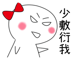 Sunny Doll - She is very angry sticker #14422129