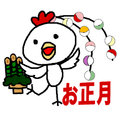 New Year holidays Sticker 2017