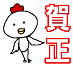 New Year holidays Sticker 2017 sticker #14422416