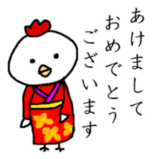 New Year holidays Sticker 2017 sticker #14422417