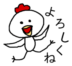 New Year holidays Sticker 2017 sticker #14422423