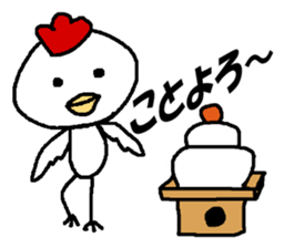 New Year holidays Sticker 2017 sticker #14422424