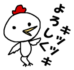 New Year holidays Sticker 2017 sticker #14422425