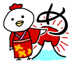 New Year holidays Sticker 2017 sticker #14422433