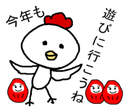 New Year holidays Sticker 2017 sticker #14422438
