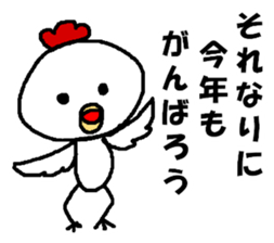 New Year holidays Sticker 2017 sticker #14422439