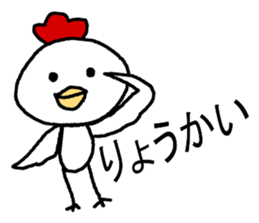 New Year holidays Sticker 2017 sticker #14422440