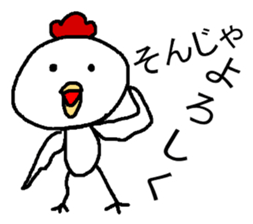 New Year holidays Sticker 2017 sticker #14422442