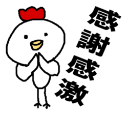 New Year holidays Sticker 2017 sticker #14422444