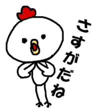 New Year holidays Sticker 2017 sticker #14422445