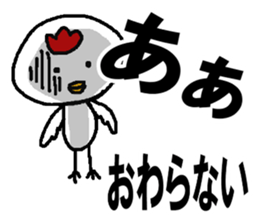 New Year holidays Sticker 2017 sticker #14422448