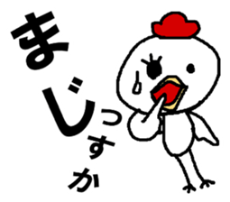 New Year holidays Sticker 2017 sticker #14422450