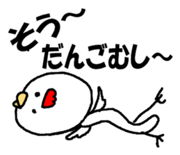 New Year holidays Sticker 2017 sticker #14422452