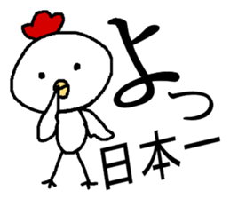 New Year holidays Sticker 2017 sticker #14422453