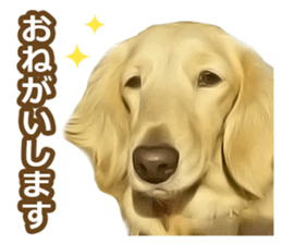 Nakayoshi wanko sticker #14422539