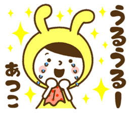Name Sticker [Atsuko] sticker #14422561