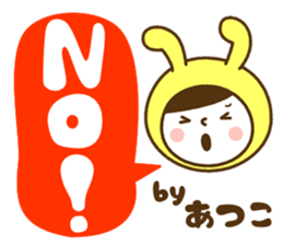 Name Sticker [Atsuko] sticker #14422565
