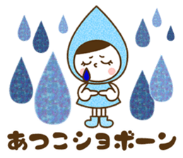 Name Sticker [Atsuko] sticker #14422576