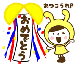 Name Sticker [Atsuko] sticker #14422583