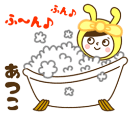 Name Sticker [Atsuko] sticker #14422585