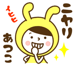 Name Sticker [Atsuko] sticker #14422587
