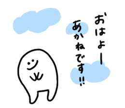 Mr. Surreal (Used by Akane) sticker #14422919