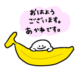 Mr. Surreal (Used by Akane) sticker #14422920