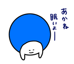 Mr. Surreal (Used by Akane) sticker #14422921