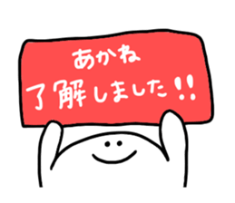 Mr. Surreal (Used by Akane) sticker #14422924