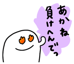 Mr. Surreal (Used by Akane) sticker #14422925