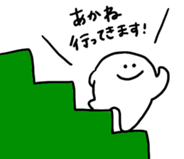 Mr. Surreal (Used by Akane) sticker #14422926