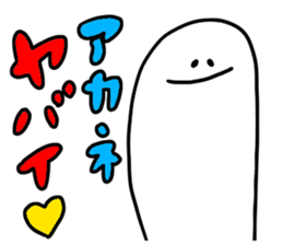 Mr. Surreal (Used by Akane) sticker #14422929