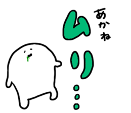 Mr. Surreal (Used by Akane) sticker #14422931