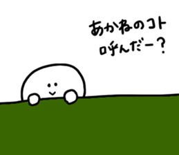 Mr. Surreal (Used by Akane) sticker #14422933