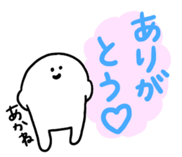 Mr. Surreal (Used by Akane) sticker #14422934