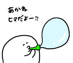 Mr. Surreal (Used by Akane) sticker #14422935