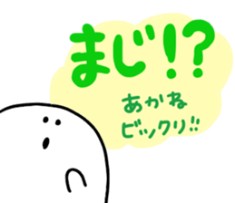 Mr. Surreal (Used by Akane) sticker #14422938