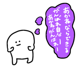 Mr. Surreal (Used by Akane) sticker #14422939