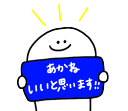 Mr. Surreal (Used by Akane) sticker #14422940